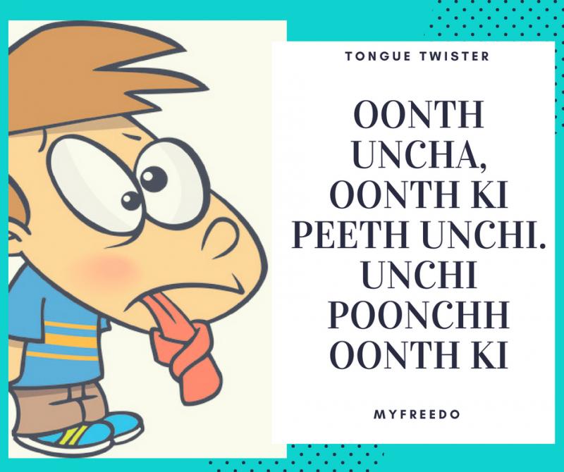 Tongue Twisters in Hindi